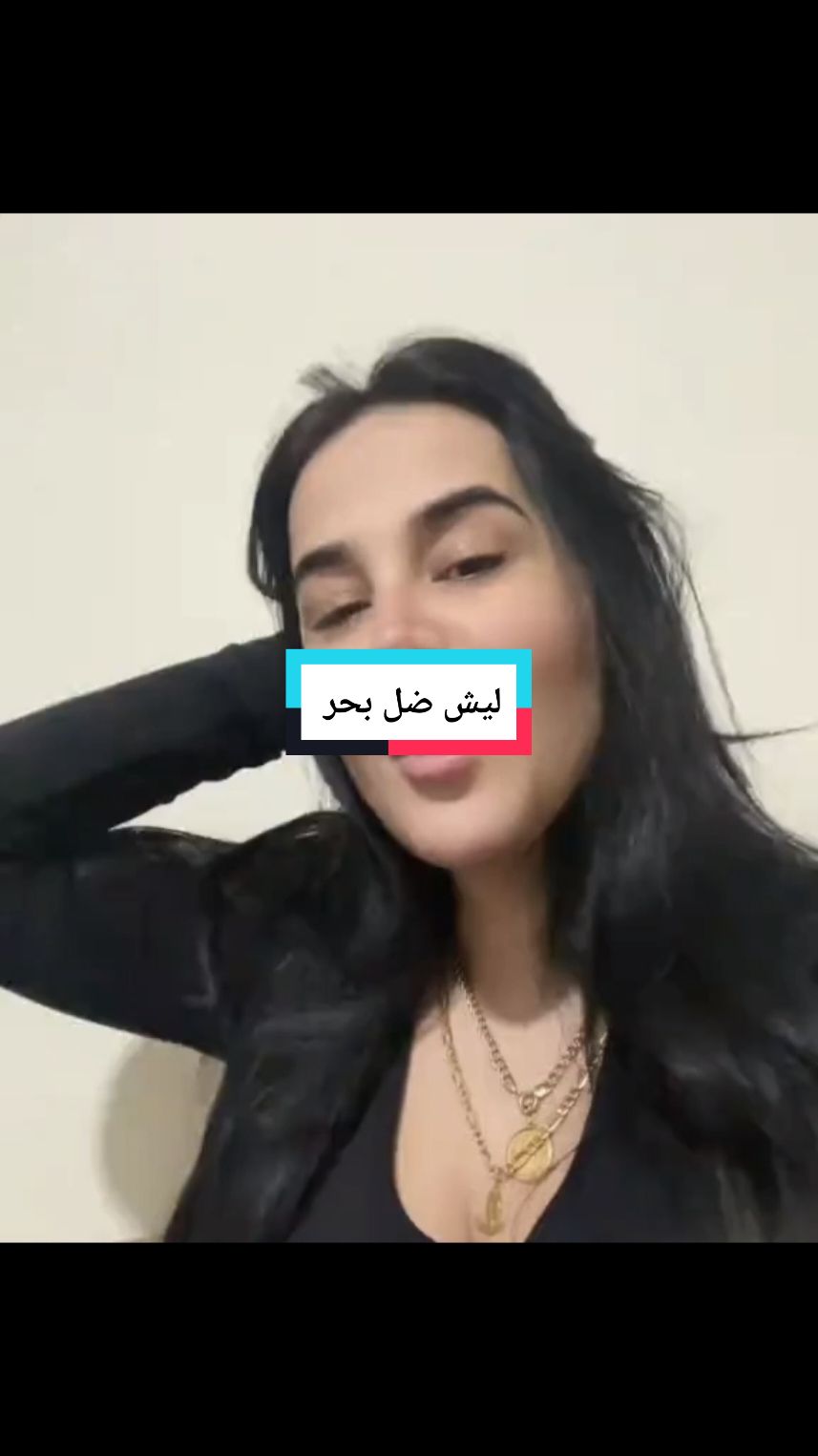 سنخوض البحر معك يا حسن زميرة 🤣🤣🤣🤣🤣🤣