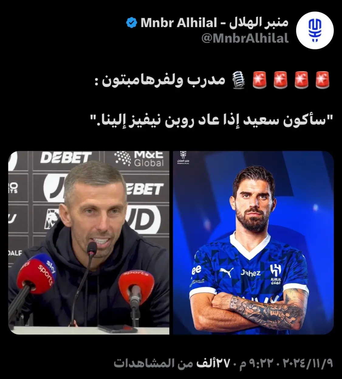 بدو يتمادون علموهم ان الرولز لايُمس   #الهلال #fyp #alhilal @NA!F #foryou #كاريو @ابو زهرة @اللهم صل على محمد🇸🇦 @𝘈𝘭𝘞𝘢𝘭𝘦𝘦𝘥 @عزيز 