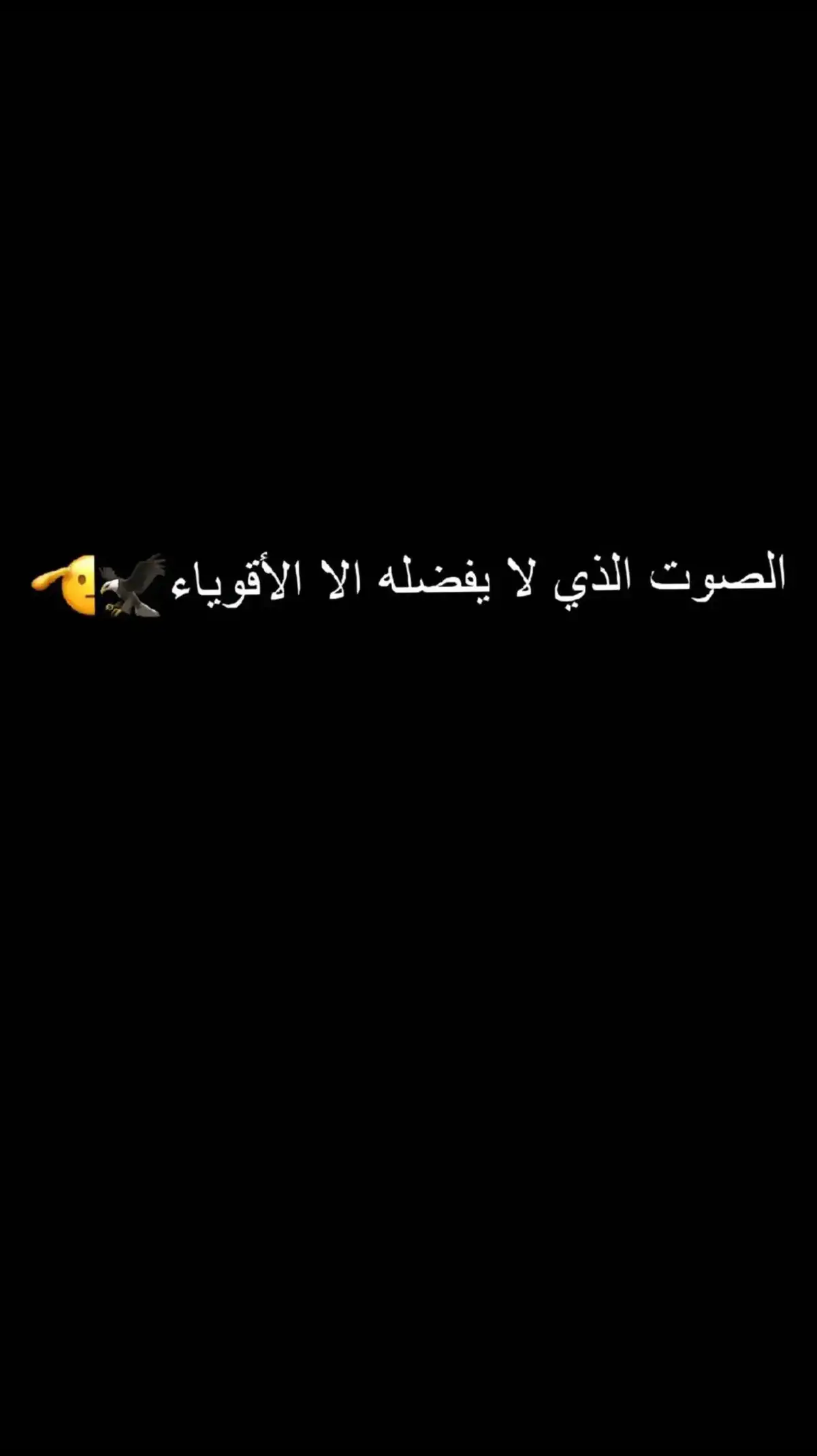 #شيلات_روعه_خواطر_ذوق #ڪحـۦۛـيـۦۛـلان #قصايد_شعر_خواطر #شعر_بوح📮 #جبراتت📮 