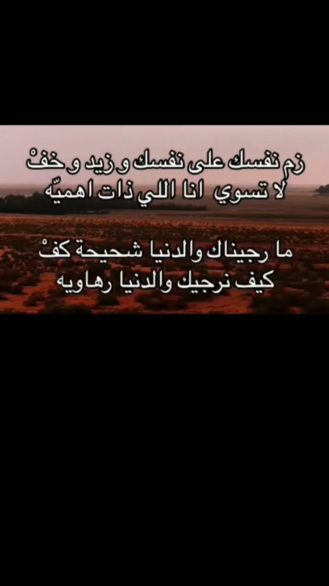 #قصايد #شعر #بوح #اكسبلور 