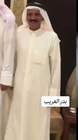 #بدر_الغريب 