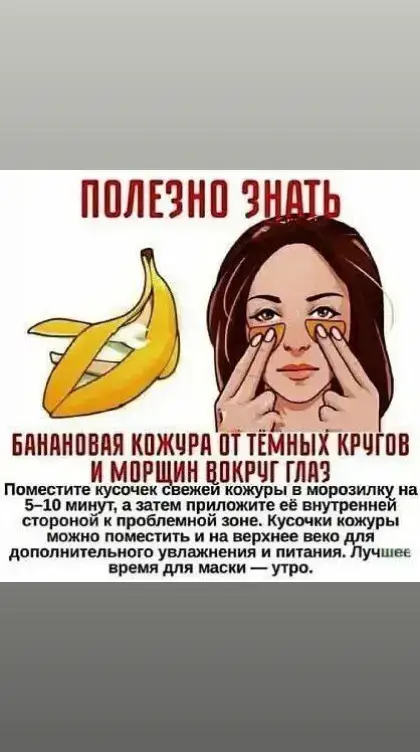 Пользуйтесь!🤩💯💞👍👍