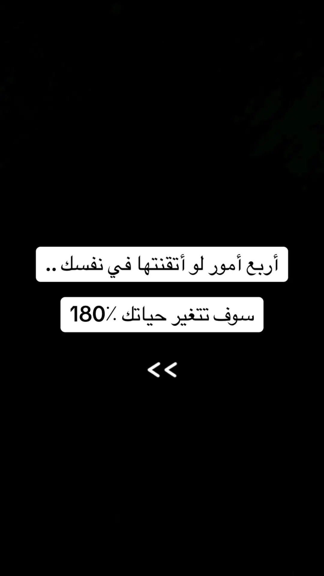 #الكون #قوانين_الكون #الاستحقاق #قوة_عقلك_الباطن🔥 #الايمان_بالله #الامتنان #اكسبلورexplore 