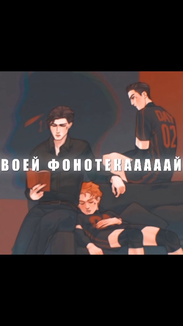 тгк: киви от виви / cr. hawnkaa, requiemofkings, nickill, jansendraws, praminta, uvakami,  #allforthegame #neiljosten #ravenking #корольворонов #всерадиигры #edit #жанморо #кевиндэй 