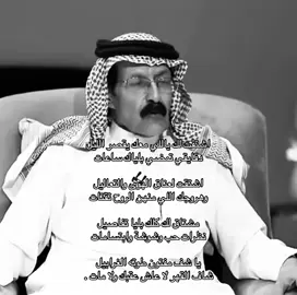 #عبدالرزاق_الهذيل #الشعر #المملكة_العربية_السعودية #ابها 