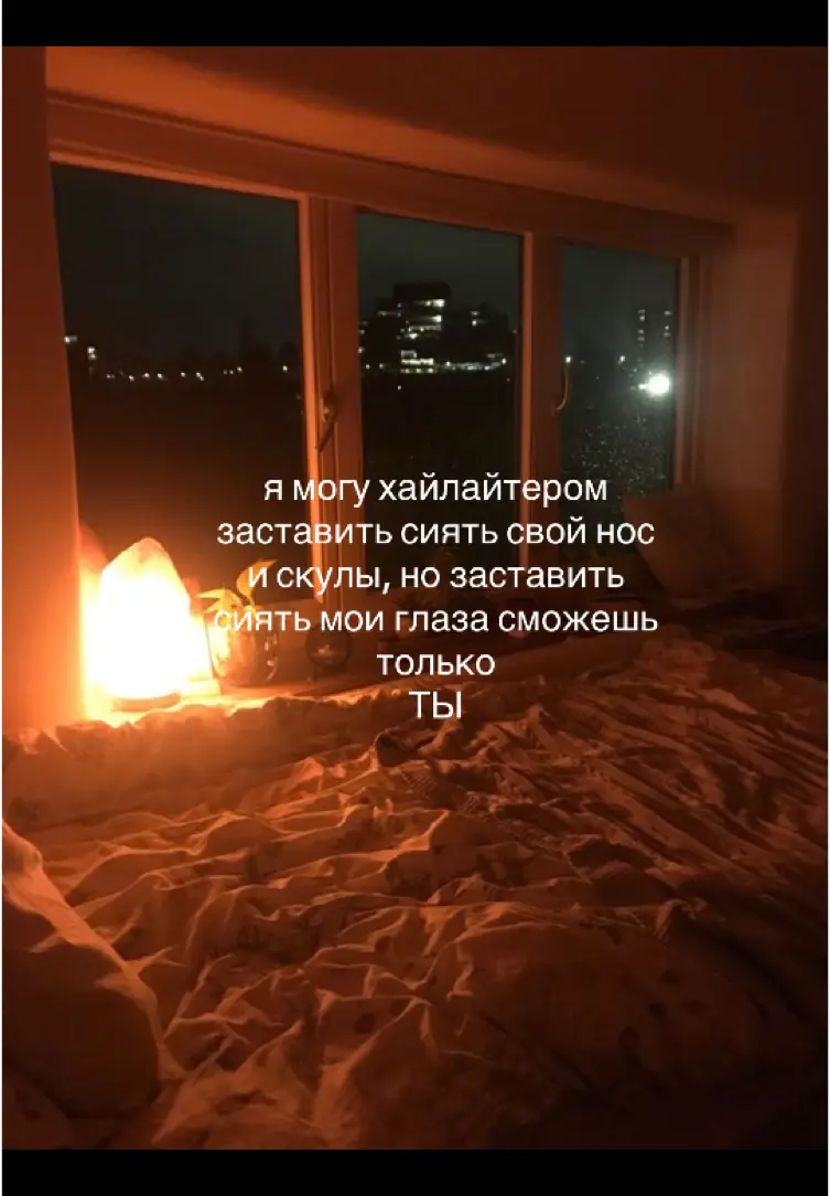 #рек #глобальныерекомендации #ятебялюблю 