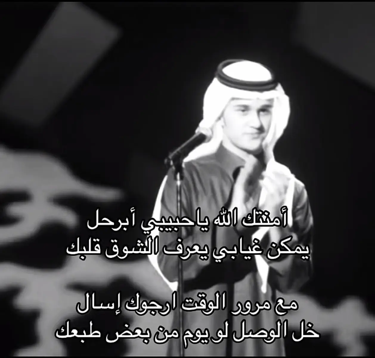 امنتك الله #عباس_ابرهيم #امنتك_الله_ياحبيبي_ابرحل #هواجيس #مطر #💔 #شتاء 