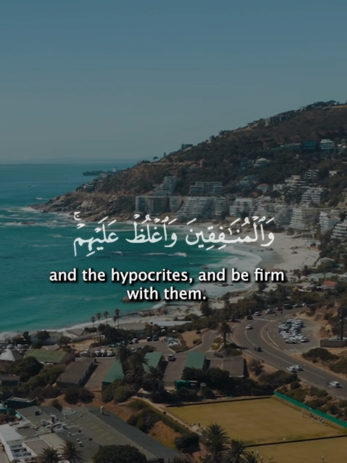 What an evil destination! #quranvideo #salahbukhatir #muslimtiktok #fyp