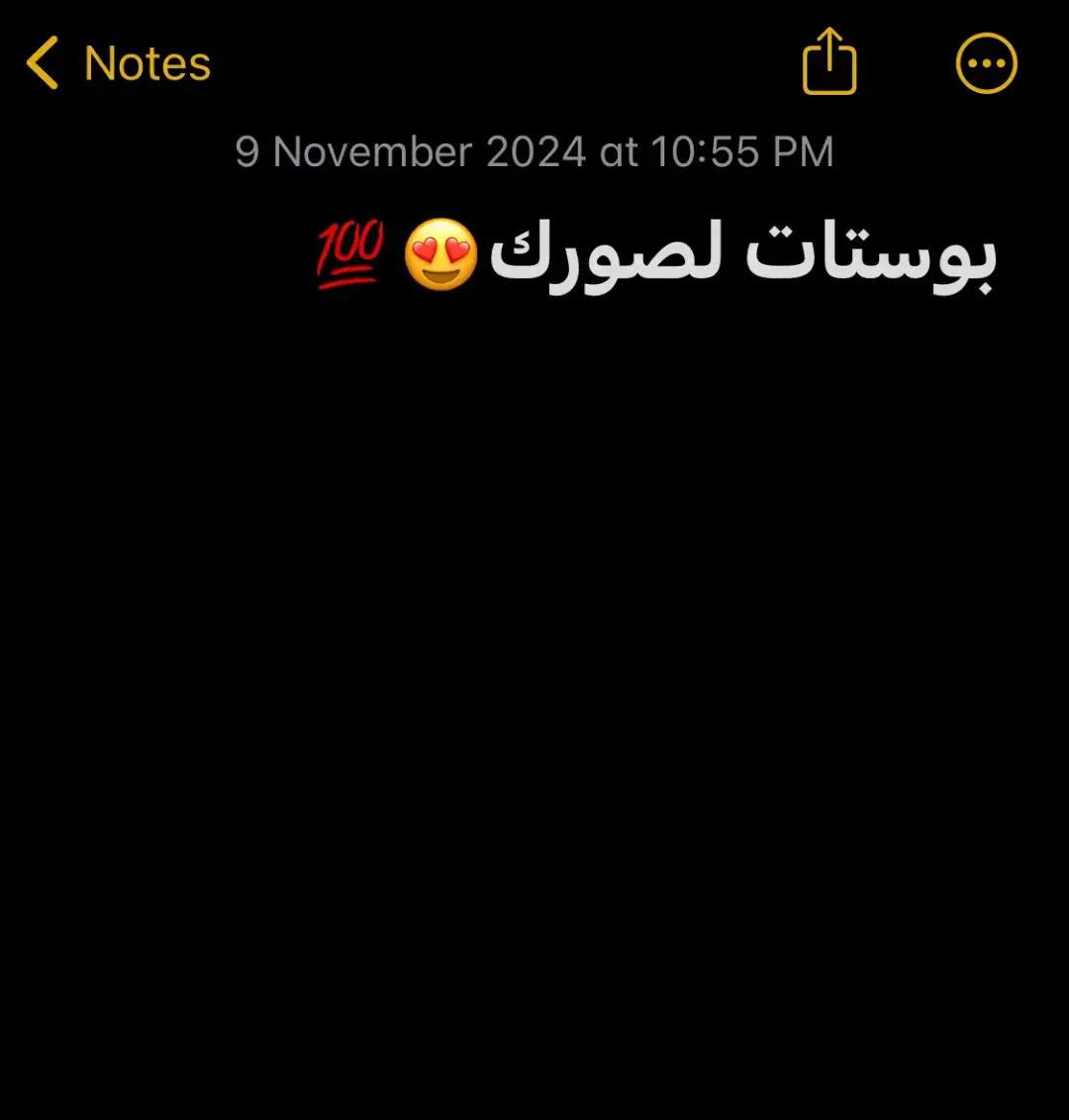 بوستات لصورك😘☝🏻. #بوستات #shoke #الشعب_الصيني_ماله_حل😂😂 #foryou #بوستات🔥🧿 #بوستات_سرسجي😉😂 #fy #محمدينقم🥵💗💗 #fyppppppppppppppppppppppp #f 