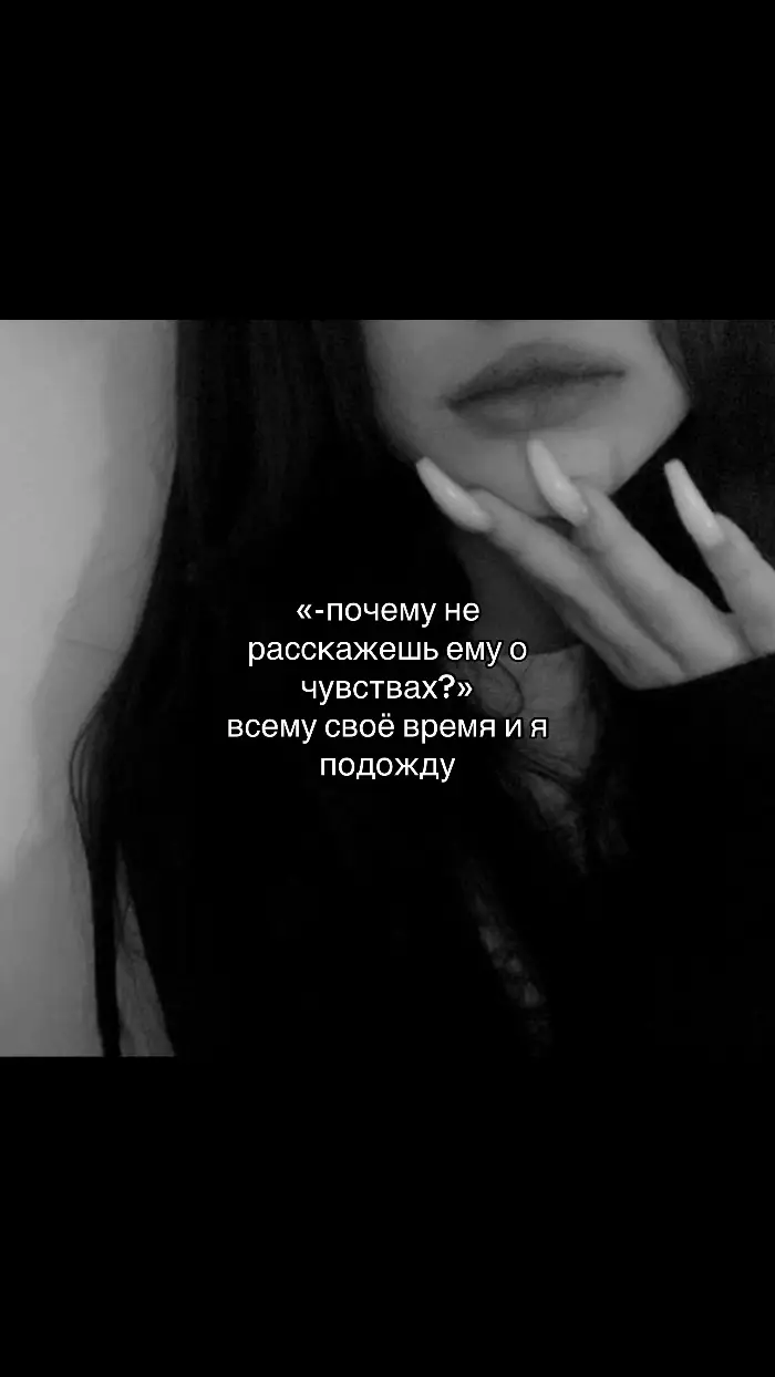 я подожду #fyp #recommendations #Love #imissyou #boyfriend 