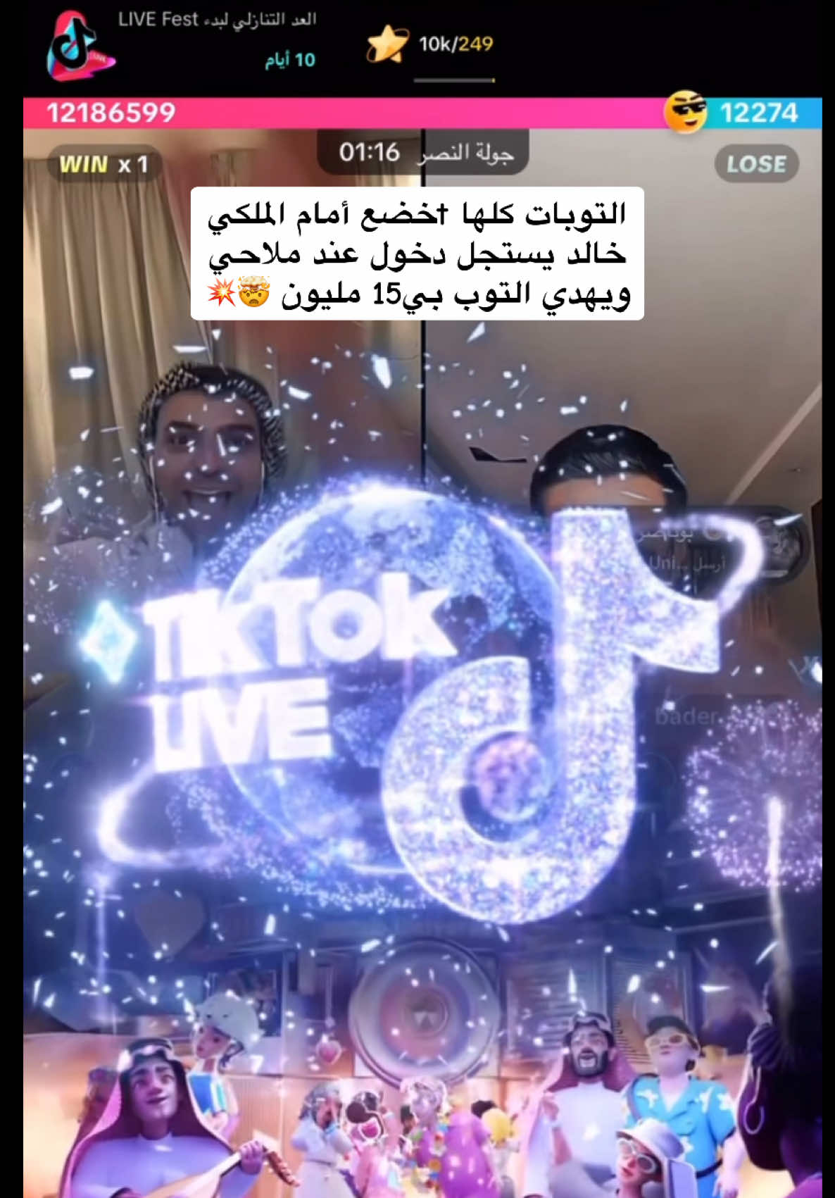 تسجيل دخول خالد عند ملاحي و يهدي التوب بي 15 مليون 🔥 #اكسبلورexplore #توب_وان #ملاحي #مشاهير_تيك_توك #جولات_حماسيه #جولات_رسمية #stop🦅 #خالد_الكويتي #ستوب @👑CR7👑K @👑K👑 الملكي 🤍 @💥boom💥K 