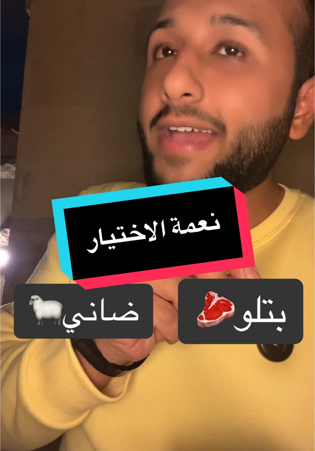 نعمة الاختيار🥩🐑. #اكسبلور #اكسبلورexplore #fyppppppppppppppppppppppp #مكة #جده #مصر🇪🇬 #viral #v #viraltiktok #virall #videoviral #نعمة #الاختيار #ترند #ترند_تيك_توك #المعادي #الزمالك #القاهرة 