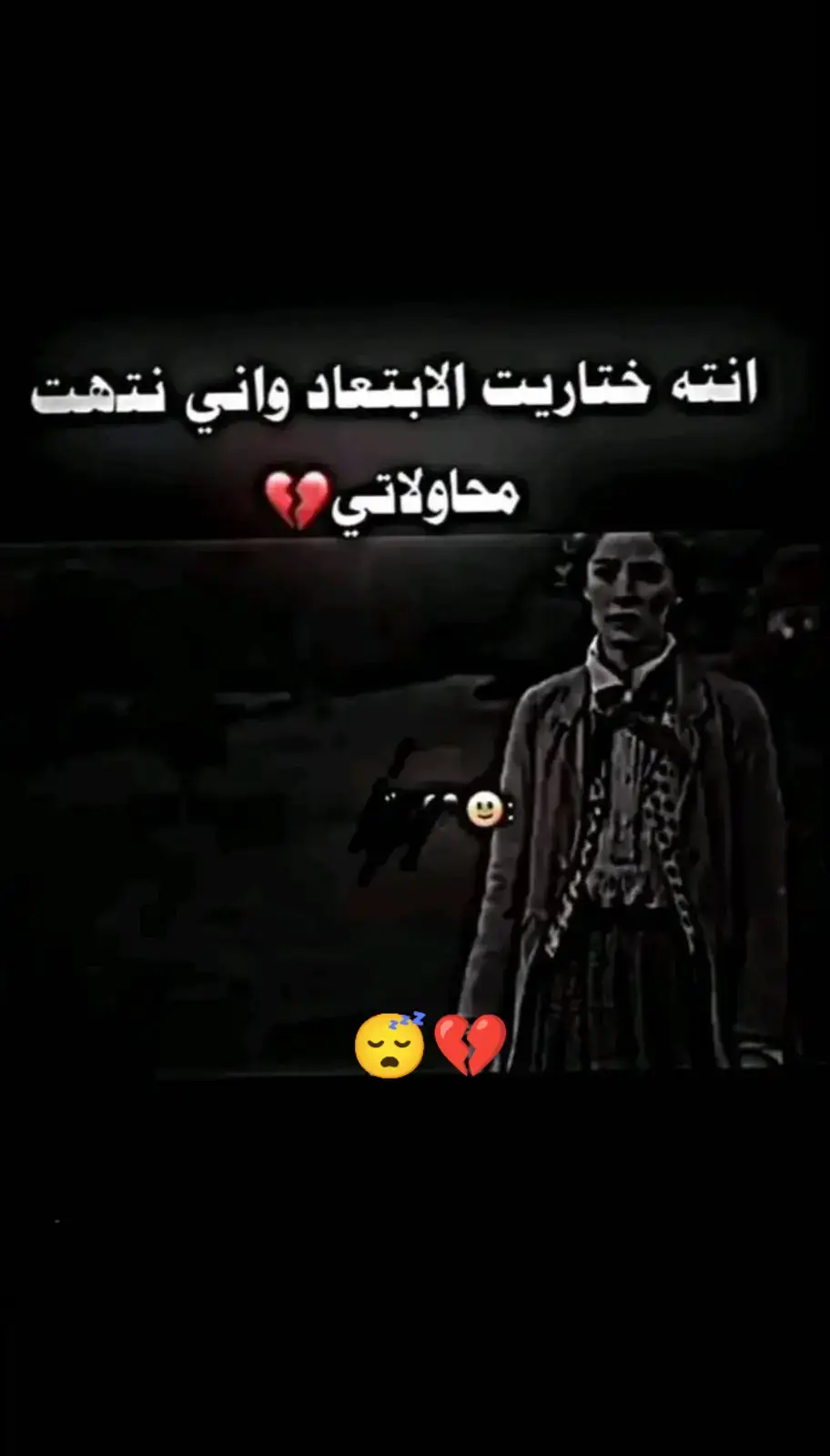 #ستوريات #مجرد_ذووقツ🖤🎼 #عبارتكم_فخمة🖤💉🥀 #مالي_خلق_احط_هاشتاقات 