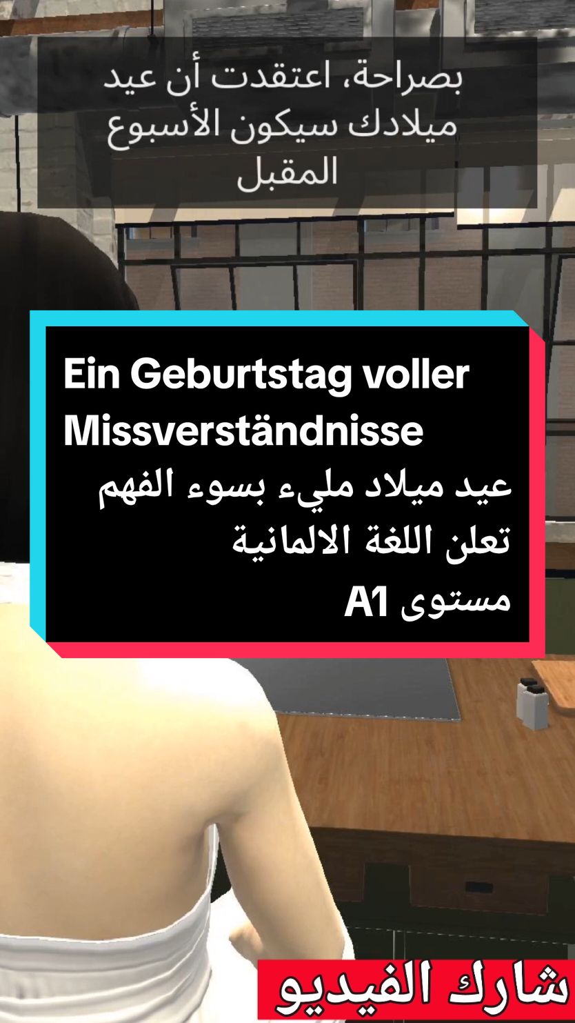 Also wirklich, Schatz, du hast meinen Geburtstag vergessen?!Dein Geburtstag? Nein, nein, ich habe alles vorbereitet! Ich wollte dich nur überraschen!Ach, Überraschung, ja? Und wer vergisst den Geburtstag seiner „Lebensliebe“?Ehrlich gesagt, dachte ich, dein Geburtstag wäre nächste Woche, damit die Überraschung noch größer wird!Nächste Woche? Eine ganze Woche? Glaubst du, ich habe 52 Geburtstage im Jahr?Schatz, die Zeit vergeht so schnell. Mit dir kann ich gar nicht mehr folgen!Ach, wenn du vergisst, vergeht die Zeit schnell, und wenn du mich enttäuschst, langsam?Okay, okay, wir feiern heute. Sag mir, was du machen willst?Du solltest mich überraschen... aber Überraschung scheint nicht in deinem Wörterbuch zu stehen.Nein, nein, die Idee ist, dass du die Überraschung mit mir erlebst, jeden Tag eine neue Überraschung!Ah, ein Tag Überraschung, ein Tag Vergessen, ein Tag Katastrophe!Mach dir keine Sorgen, heute ist der 