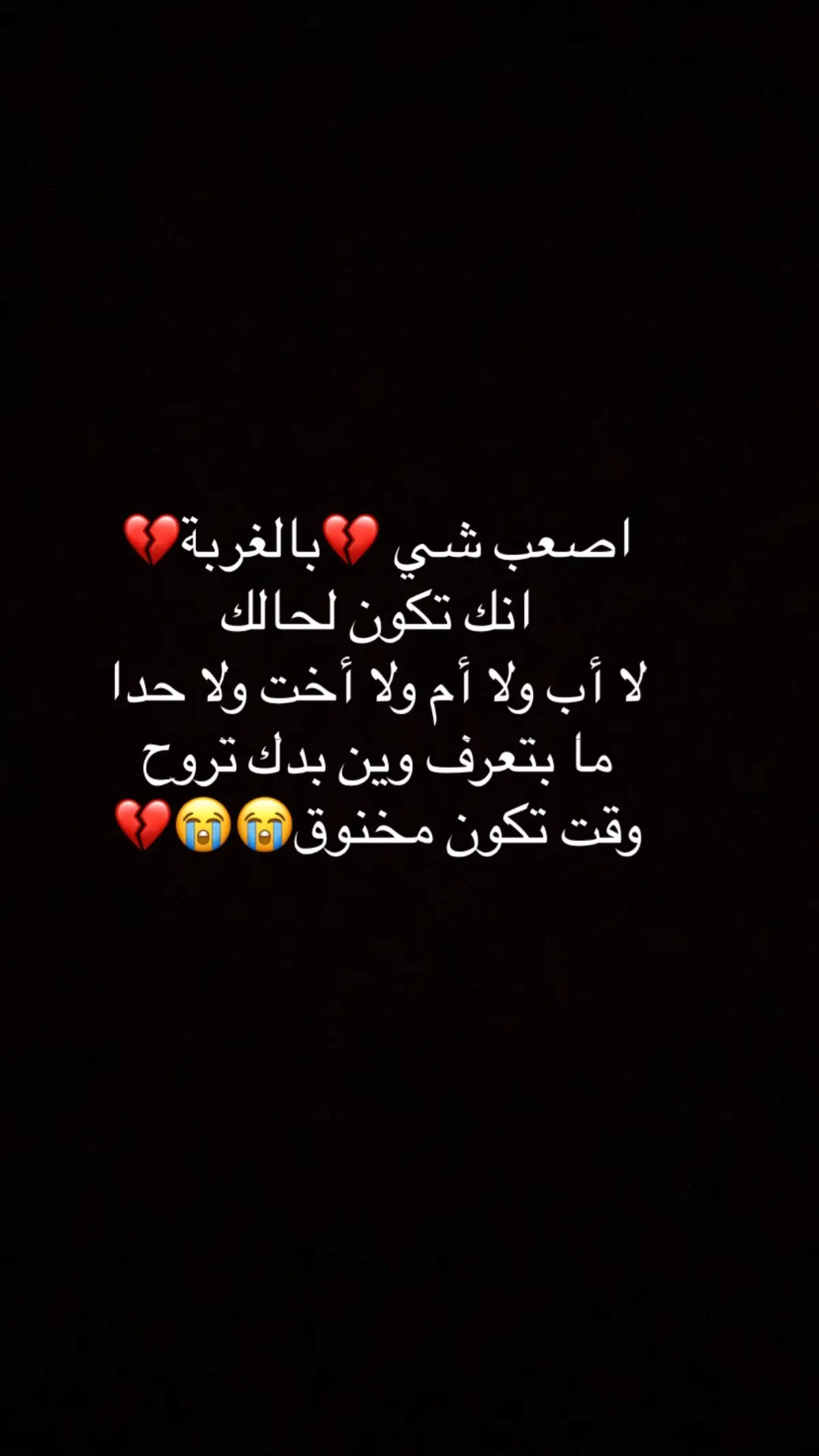 #🇩🇪 #لبنانيه🇱🇧 #الله_يحمي_لبنان_وشعب_لبنان🙏🏻💔😢 #اهلي اشتقتلكن💔💔#اكسبلور_تيك_توك🌹🎶🎵 