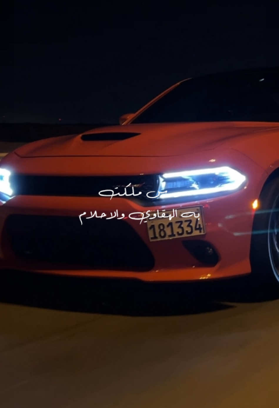 #fyp #dodge #دوج #دودج_تشارجر #تشارجر 