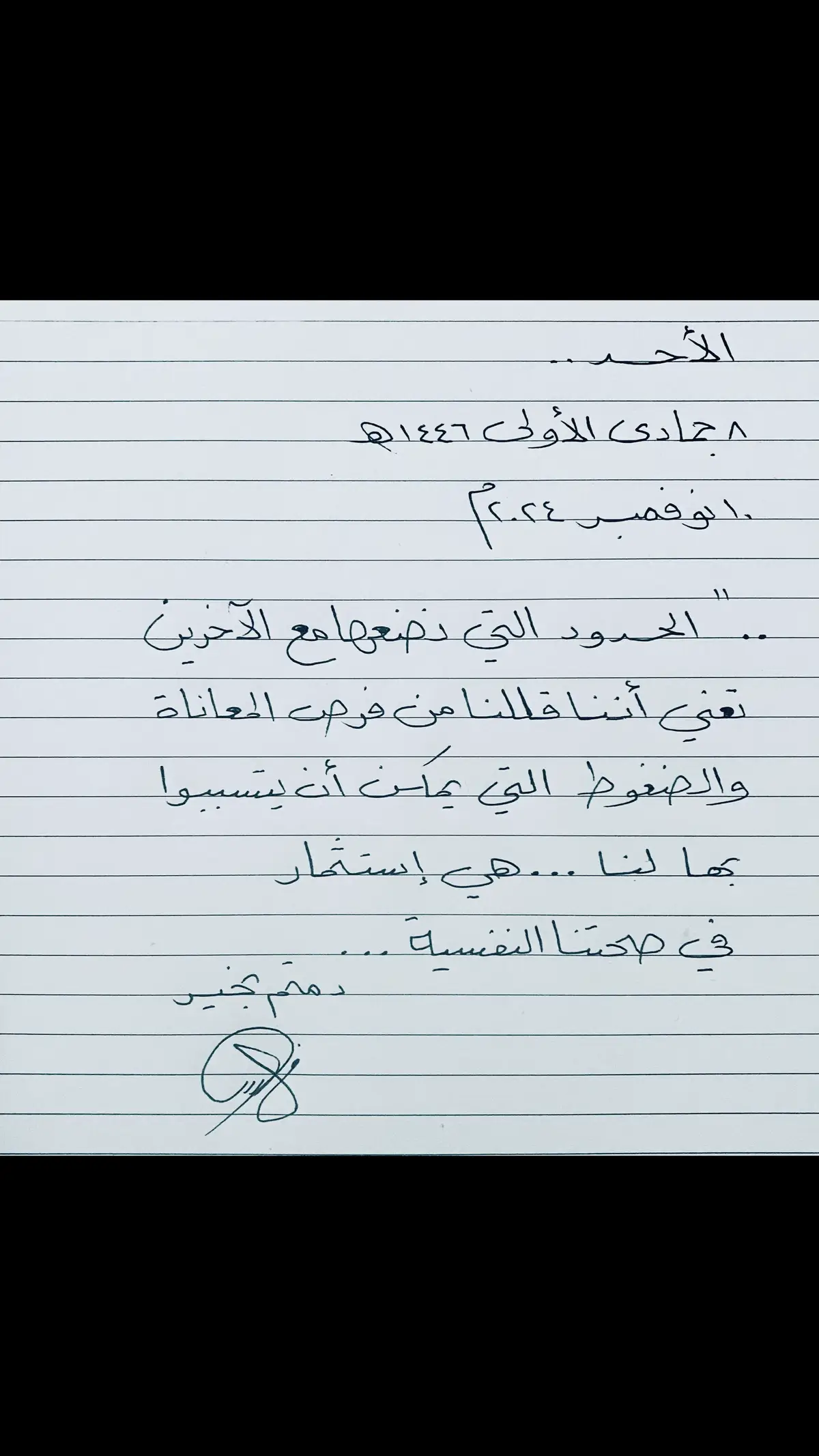 اكسبلور #الرياض #السعودية_العظمى🇸🇦 #ترند #الرياض_اختيار_العالم #جدة #اكسبلورexplore #اقتباسات #رسالة_اليوم #فهد #هاشتاق #explore #طويق #مالي_خلق_احط_هاشتاقات #الشعب_الصيني_ماله_حل😂😂 #الرياض_إكسبو2023 #محمد_عبده #أبها #الباحة #دبي #الكويت #فهد_الشدادي 