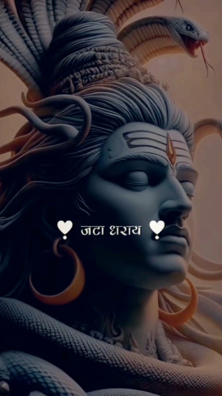 🙏🪷महादेव महादेव🪷🙏 #हर_हर_महादेव🪷🪷🙏🙏🙏 