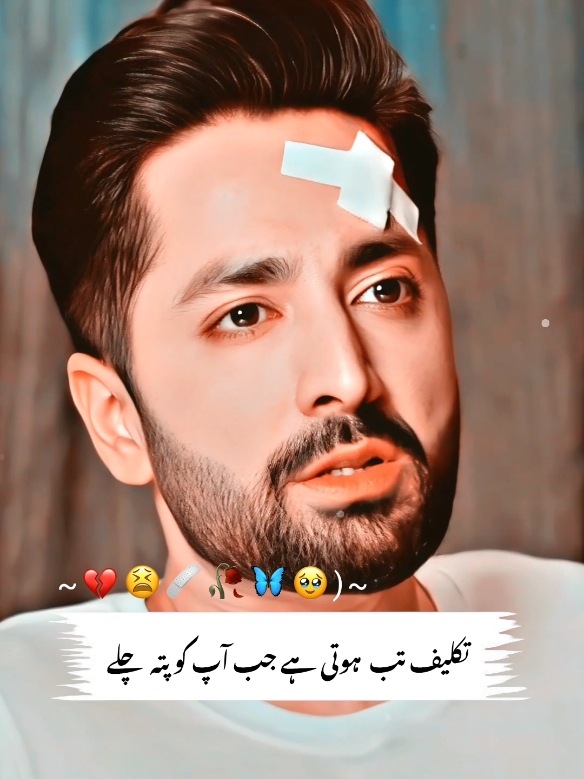 Heart touching scene ♥️🥹🤩 #fyp #foryou #foryoupage #viral #viralvideo #Trending #Trendingvideo #unfreezzmyaccount #urdupoetry