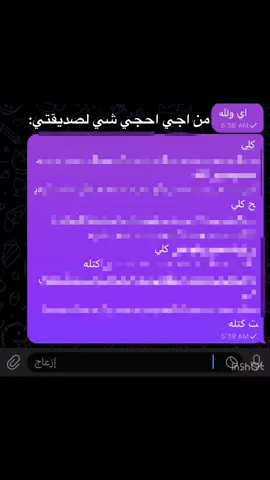 حقيقي😭😭#شعب_الصيني_ماله_حل😂😂 #capcut 