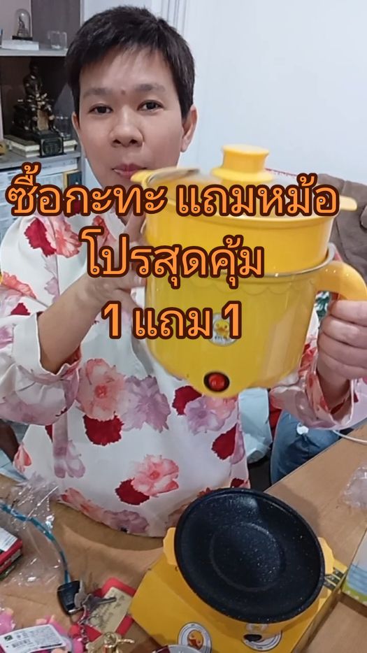 1แถม1 หม้อสแตนเลส+กระทะมินิ #นพวินทร์รีวิว #ของใช้ในบ้าน #ของดีบอกต่อ 