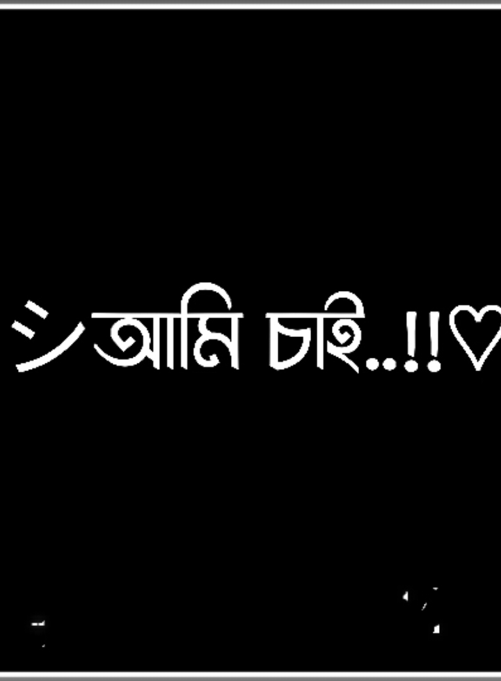 @#নামাজ পড়া শুরু কর বন্ধু..!!,🤲💝🤗#fyp #forupage #official #tikkok #lyricsvideo #tikkok #vairalvideo #bangladesh🇧🇩 #official #tiktoknew#official #bangladesh🇧🇩 #forupage #fyp #tikkok #viral_video#forupage #viral_video_tiktok 