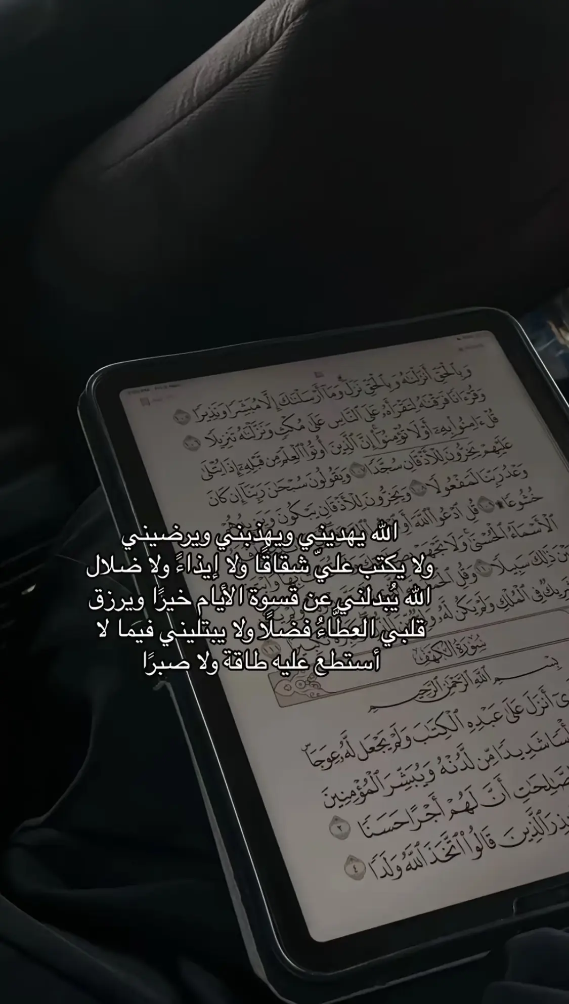 #صدقه_جاريه_لجدتي_وجدي #خلود_العتيبي #ساز_القحطاني #معجب_القحطاني #حمود_مرزوق_العنزي #شبل_يام #سعود_المرشدي #الملك_عبدالله #صدقه_جاريه_لي_ولكم #صدقه_جاريه_لي_ولصاحباتي #صدقه_جاريه_لجميع_اموات_المسلمين #صدقه_جاريه_لي_ولاهلي🤍