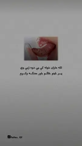 🖤#toffex_07 #pakhtoon #pashtopoetry #pashtoghzal #pashtolines #viral #video #grow #account #foryou #foryoupage @TikTok @TiktokPakistanOfficial 