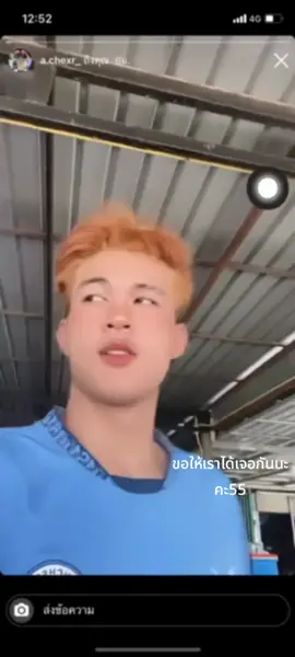 #ฟีดดดシ 