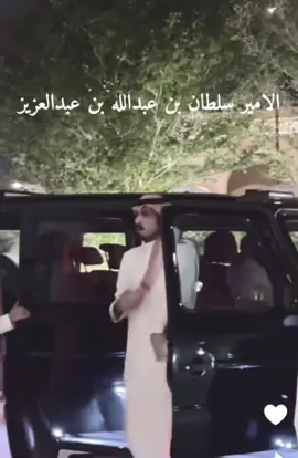 ي لبى الشوفه #الامير_سلطان_بن_عبدالله_بن_عبدالعزيز #اكسبلورexplore ##الشعب_الصيني_ماله_حل😂😂 #capcut 