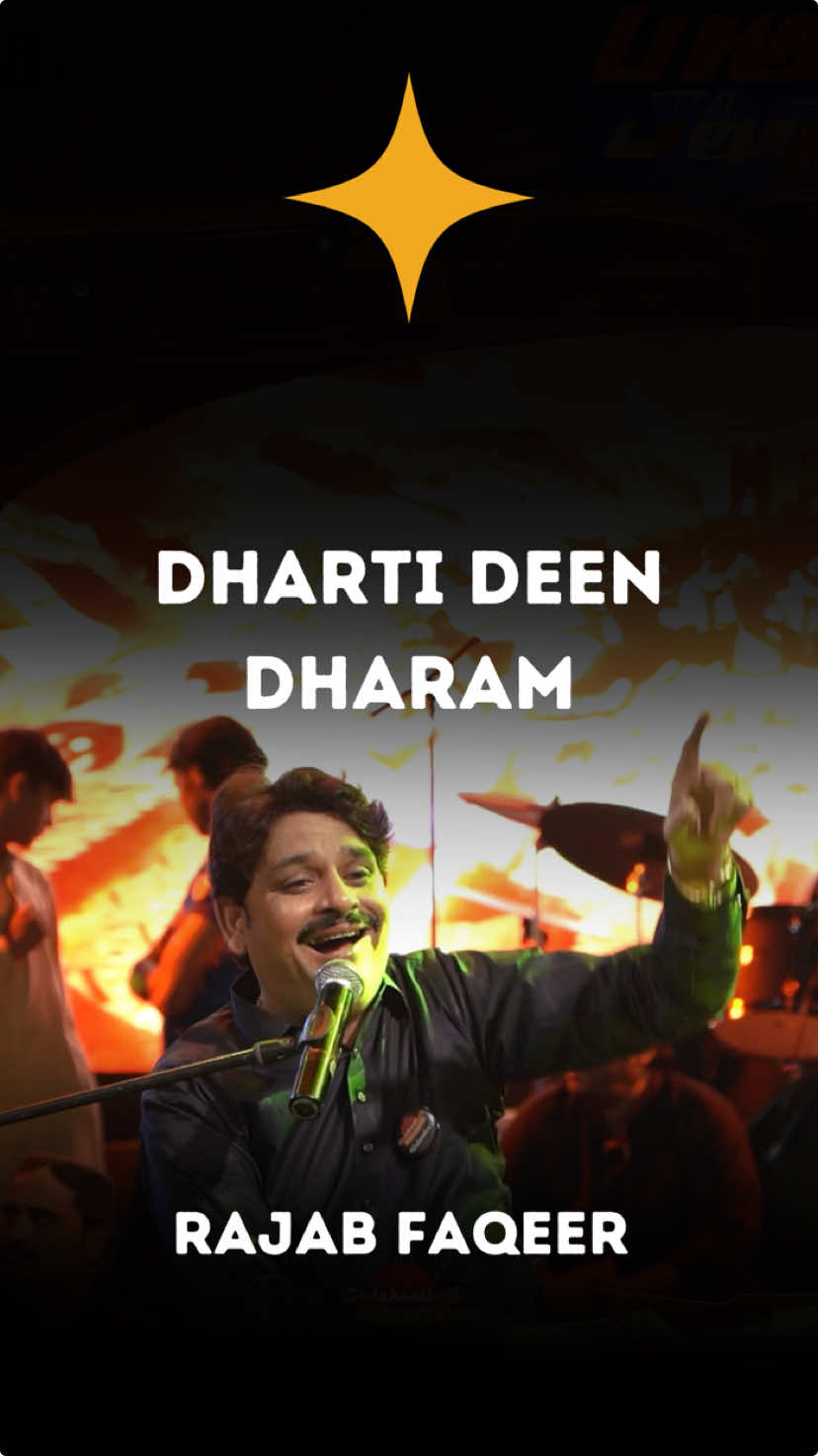 At Lahooti’s Diwali edition in Mithi, Rajab Faqeer performed Dharti Deen Dharam, the stirring poetry of Ibrahim Munshi that speaks to the unity of all people beyond religious divides. In the powerful refrain “دين ڌرم سڀ ڌرتي ڄايا، ڌرتي آھي اتم” (“All faiths are born of the earth, the earth is supreme”), Munshi reminds us that the land we share is sacred and that the essence of humanity lies in our shared roots. His verses beautifully express that true faith is grounded in our respect for the earth and our responsibility to live harmoniously as one. #RajabFaqeer #LahootiMelo #lahootidiwali #IbrahimMunshi #DhartiDeenDharam #sindhipoetry #SindhiCultureDay #SindhiCultureDay2024 #SindhiCulture #SindhiSong #Lahooti #لاهوتي_ميلو #لاهوتي @Rajab Faqeer Official 