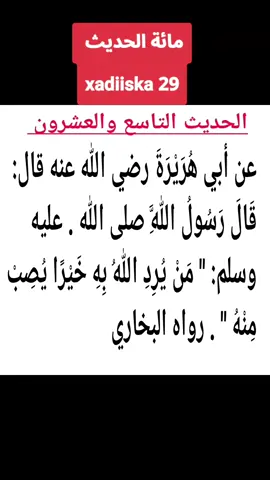 #allah❤️ #kusaliya_nabigeena_scw🥰♥️ #shere 