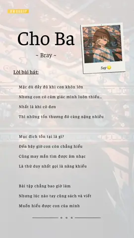 Cho Ba - Bray #lyrics #rap #viral #nhachaymoingay #tamtrang #bray 