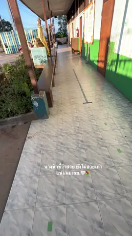 🤍💐#เธรด #เธรดรัก #เธรดคลั่งรัก #ฟีด 