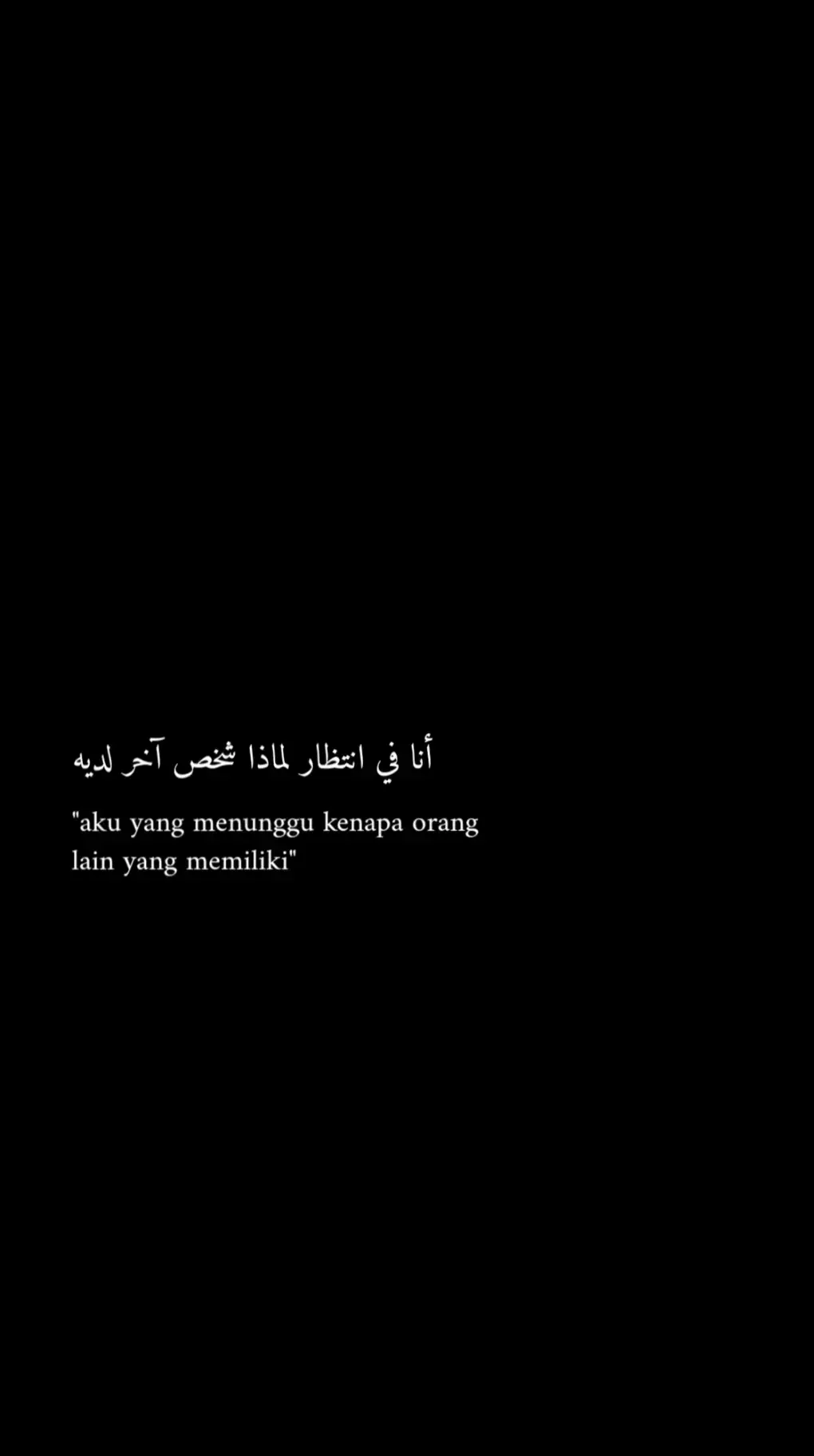 🥀🥀#arabicsong #syairarab #syaircinta #fyp 