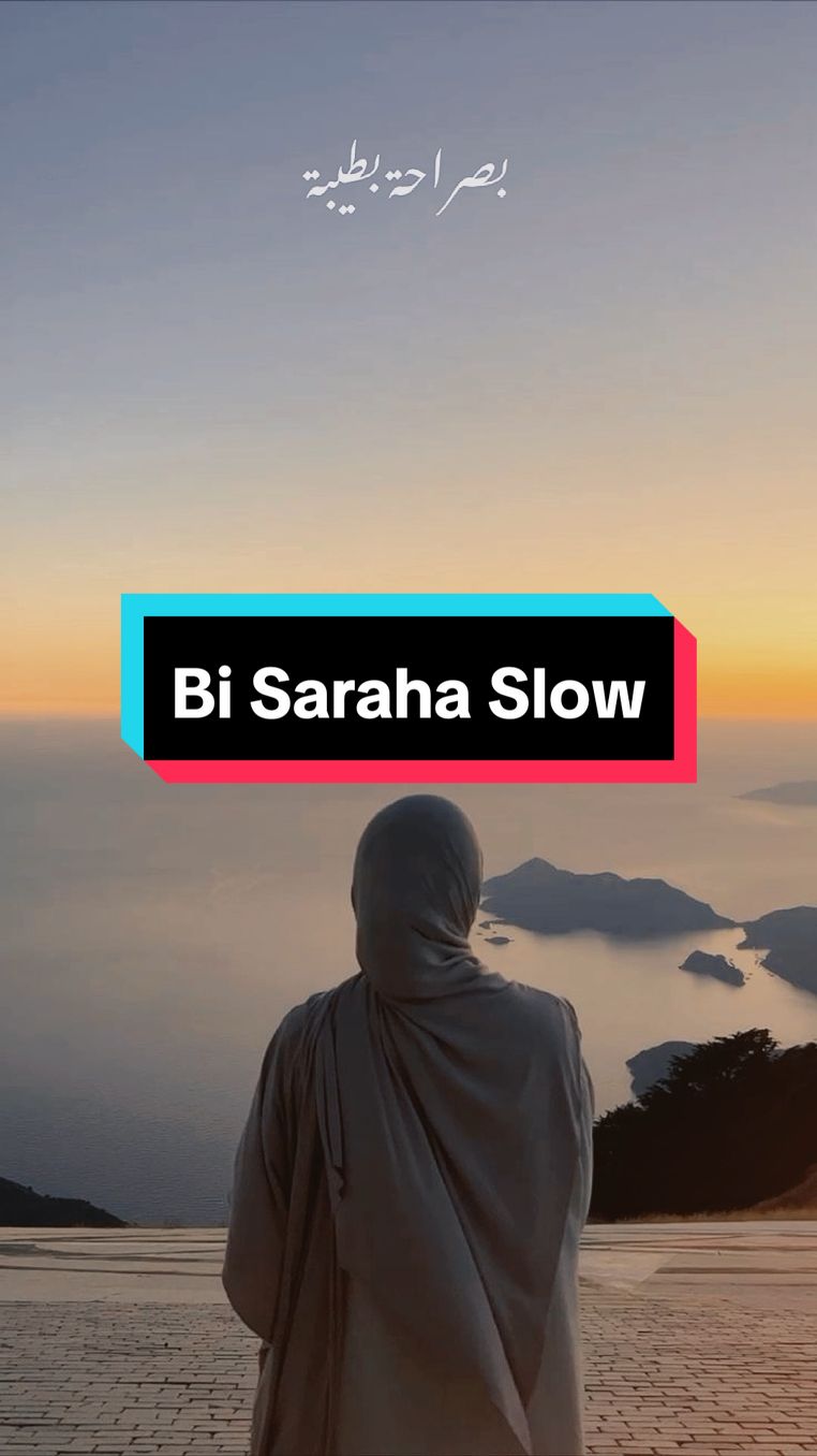 #CapCut Bi Saraha Slow -Abeer Nehme .-Pic; Pinterest❣️✨#bisaraha #abeernehme #arabicsong #arabiclyrics #templatecapcut #pinterest #xbcyza #fyppppppppppppppppppppppp 