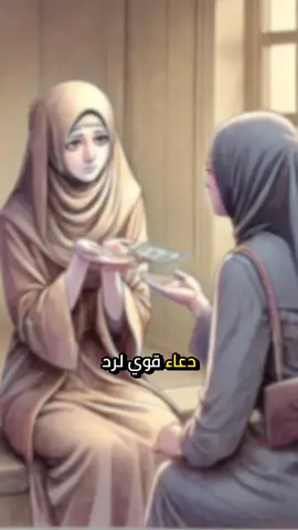 دعاء قوي لرد الحقوق واستعادة الأمانة والمال  #مجهول_majhul #مكتبة_الدعاء #دعاء #استغفار #اذكار #ادعيه #ذكر #سبحان_الله #اسلاميات #oops_alhamdulelah #اجر #الله #ادعية #استغفر_الله #عمان #الجنة #استغفرالله #الله_اكبر #اسلام #تذكير #Amman #alhamdulileh #أذكار #jordan #دين #صلاة #اذكار_الصباح #اذكار_المساء #صدقة_جارية #تلاوة 