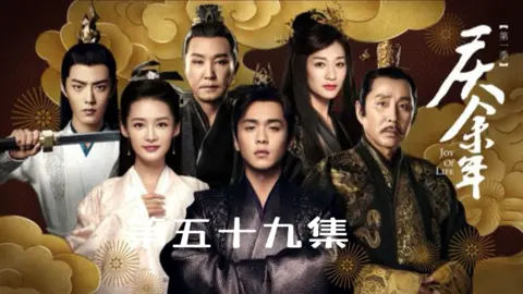 第59集- 一向稳如老狗的庆帝，面对陈萍萍的野心不由心生忌惮？ #电视剧解说 #好剧推荐 #庆余年 #庆余年2 #庆余年第二季 #庆余年第一季 #电视剧 #好剧推荐下集更精彩 
