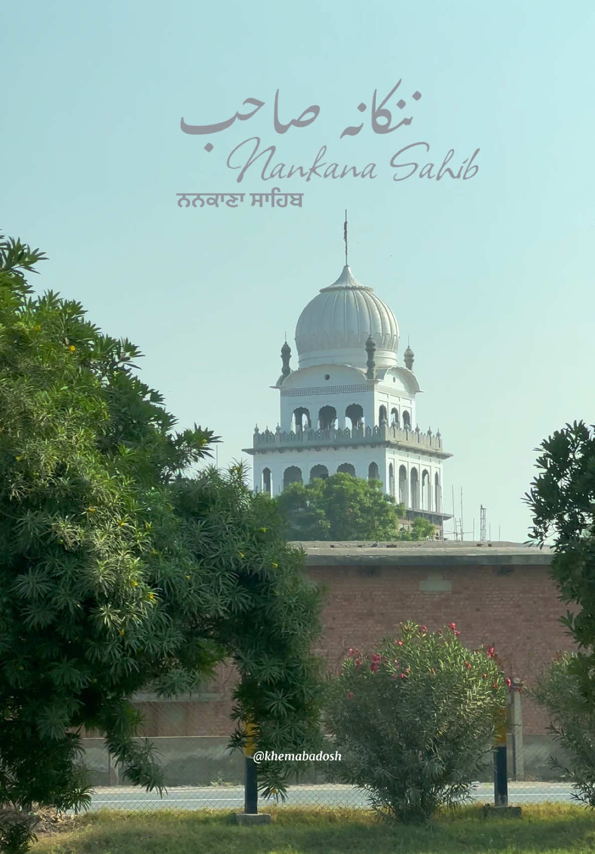 Sukoon wala Nankana Sahib 🩶 . . . #khemabadosh #explorepakistan #wanderlust #fyp #nowtrending #nankanasahib #gurunanak #janamasthannankanasahib #sikhism #roadtrip 