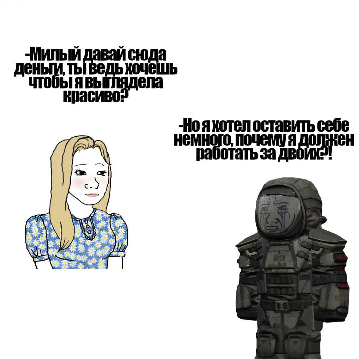 #тикток #реки #stalcraftmemes #зив #ziv #сталкрафтмемы #STALCRAFT #stalcraft #stalker #exbo 