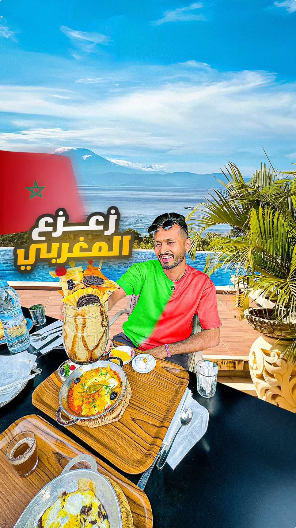 عصير زعزع 🧃 من أشهر العصائر المعروفة في دولة المغرب 🇲🇦😍🔥 - #foryou #foryoupage #الشعب_الصيني_ماله_حل😂😂 #اكسبلور #ترند #fypシ #fyp #المغرب🇲🇦 #السعودية #سفر #maroc #morocco🇲🇦 #morroco #اكل #مطاعم #مراكش #marrakech 