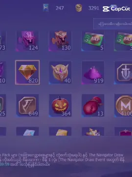 ဘာskin ယူကြမလဲ😍😛#ဒီးတစ်ပုဒ်တော့fypပေါ်ရောက်ခြင်တယ်