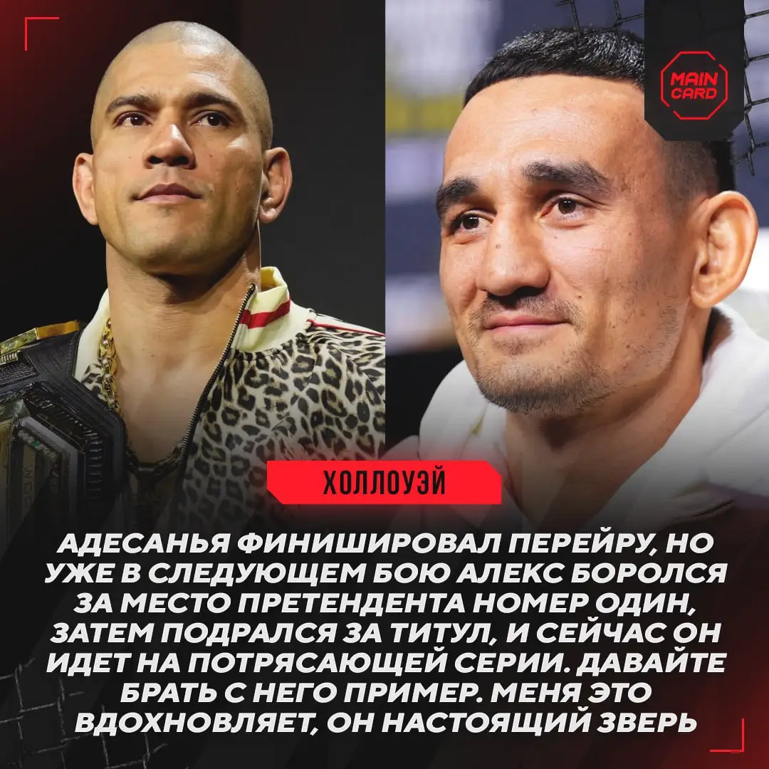 Макс не собирается сдаваться, пока есть такие примеры как Поэтан #mma #UFC #рекомендации 