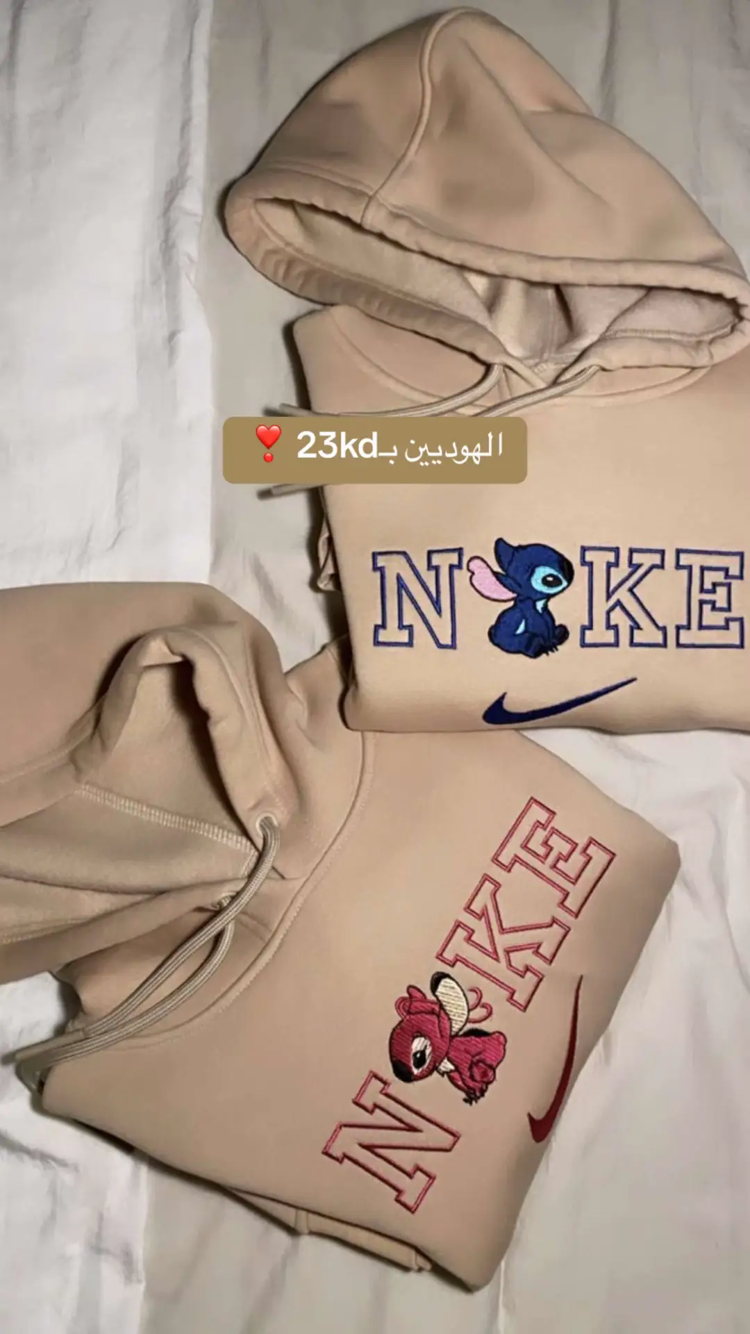 #kuwait🇰🇼 #hoodie #كويت #kuwait #fyp #foryou #kuwait_tiktoker #هوديات_كبلز #هوديات_الشتاء #هوديات #foryoupage #هودي_اطفال #hoodies #هودي #بلوفرات_الشتاء #بلوفرات #بلوفر #fypシ #fypシ #الكويت 