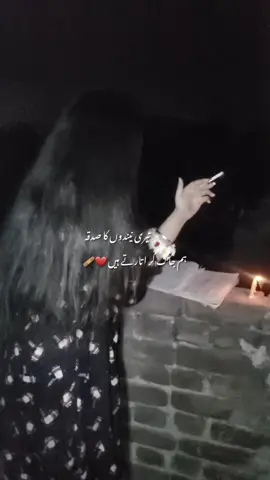 دستیابی کوئی معیارِ تمنا تو نہیں مل نہیں پائے مگر تم ہمیں درکار تو تھے..!#🥀😥💔❤️‍🩹 . . . . #islamic  #BestPhotographyChallenge﻿﻿￼ #moodchallengemoodchallenge﻿﻿ #BestPhotographyChallenge﻿ #moodchallengemoodchallenge﻿﻿ #bestchallenge #beauty #inam_ulhaq01 #photographychallenge﻿﻿ #beautifuldestinations #1MillionChallenge  #100kgchallenge  #photographychallengechallenge  #BestPhotographyChallenge@Faryal 🧚🏻♀️ @J M 🥀 @Hoor Mahaveera 