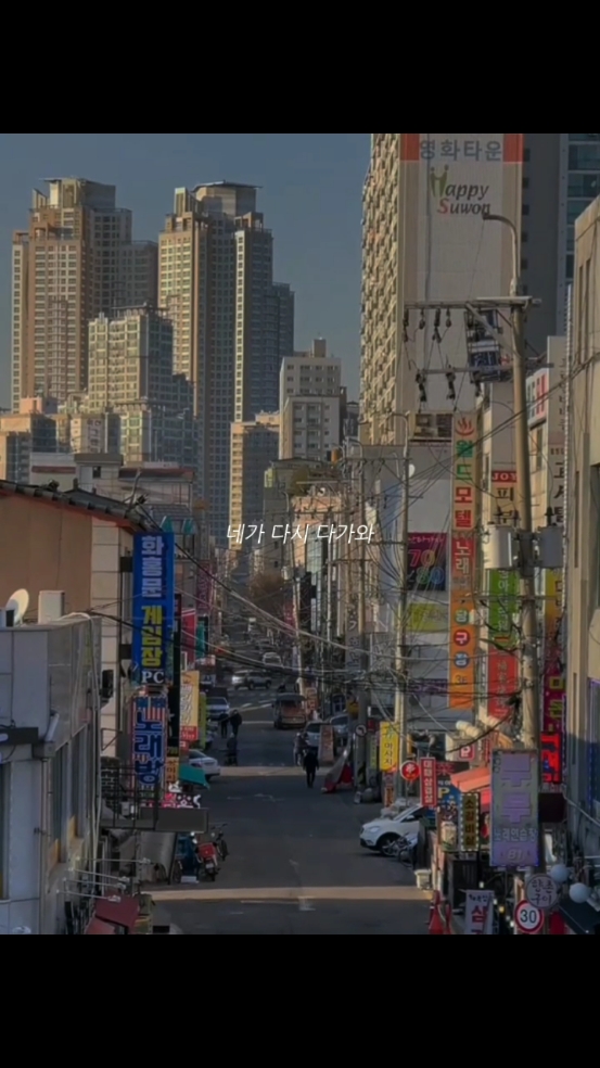 Here I Am Again - Yerin Baek : (from Crash Landing on You Ost) #한국어가사 #CapCut 