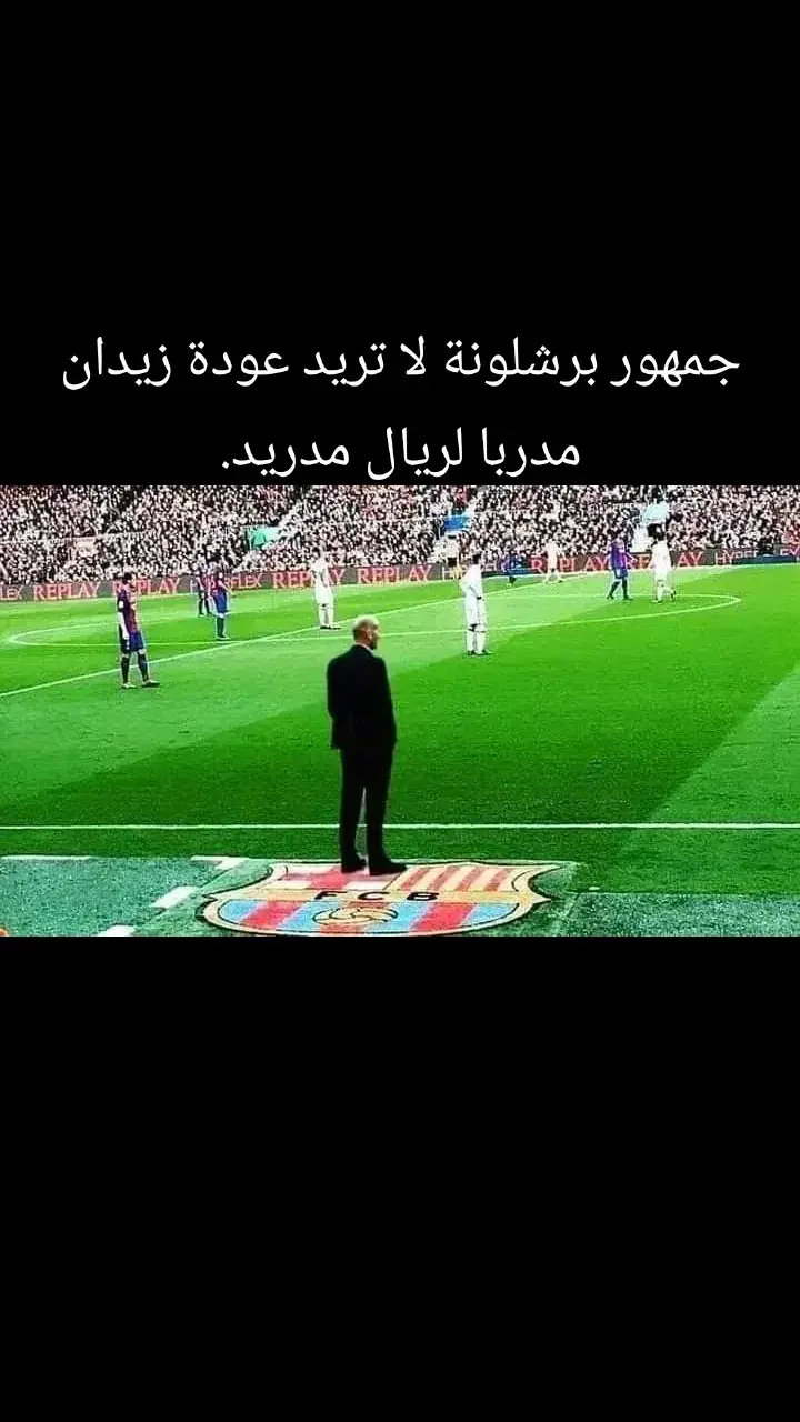 ##ريال_مدريد #الكره_الذهبيه ##شعب_الصيني_ماله_حل😂😂#كرة_قدم #رونالدو #ريال_مدريد 