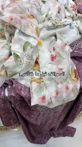 #fyp