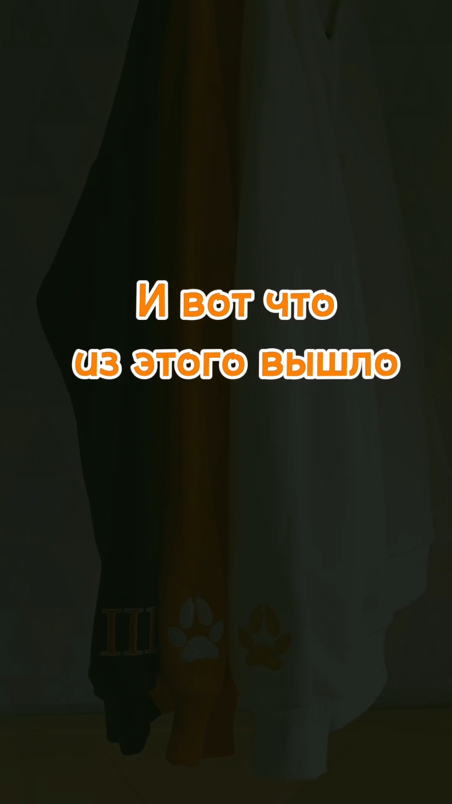 Очень страшная история, основанная на реальных событиях. #ври #всерадиигры #вышивка #мерч #букток #вышивка #darinityby 