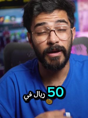 استمتع بـ 30 يوم توصيل مجّاني + 50 ريال في محفظتك